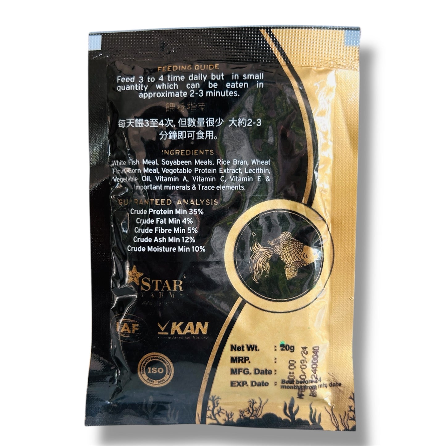 Red Fin Digestible Fish Food – 20g | Rapid Growth, Color-Enhancing Formula with Omega-3 & Essential Vitamins